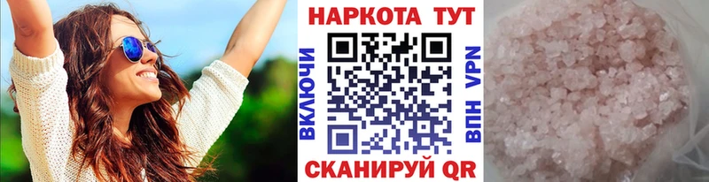 Магазин наркотиков Яблоновский Гашиш Кокаин Меф мяу мяу KRAKEN зеркало Героин Канабис СК
