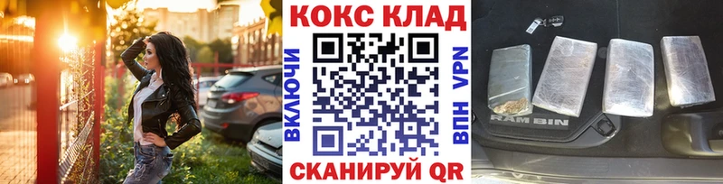 закладки  Яблоновский  darknet состав  КОКАИН 99% 