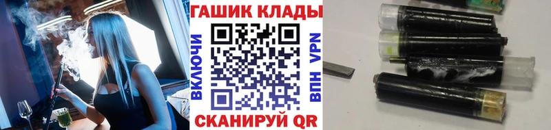 ГАШ Ice-O-Lator Яблоновский