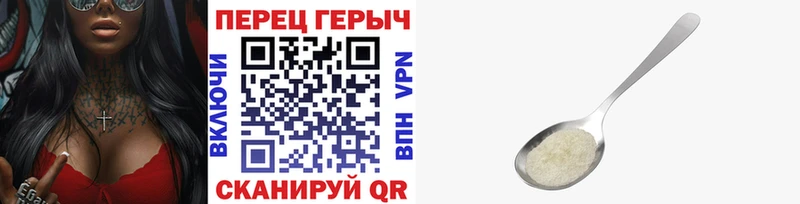 Героин VHQ  Яблоновский 