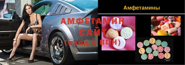 меф VHQ Алексин