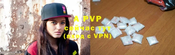 меф VHQ Алексин