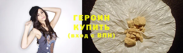 герыч Алзамай
