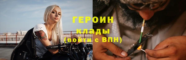 герыч Алзамай