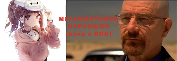 меф VHQ Алексин