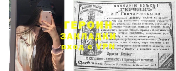 герыч Алзамай