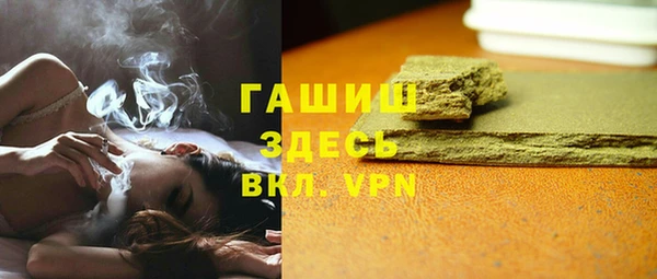 меф VHQ Алексин