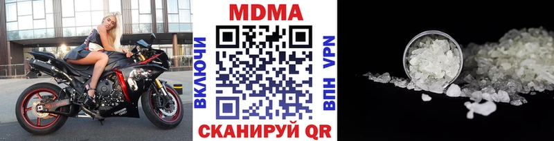 МДМА молли  Яблоновский 