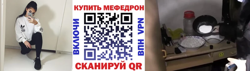 МЕФ кристаллы  Яблоновский 