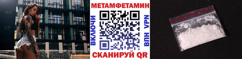 МЕТАМФЕТАМИН витя  Яблоновский 