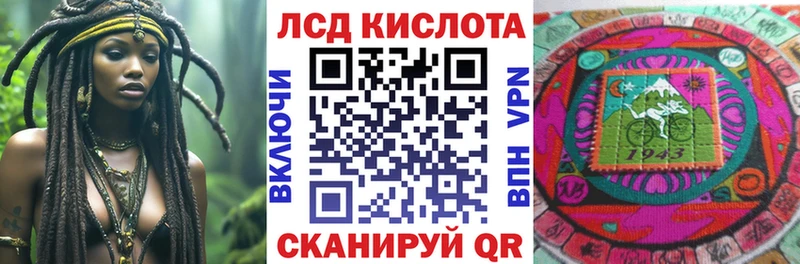 купить наркоту  ОМГ ОМГ зеркало  Наркотические марки 1500мкг  Яблоновский 