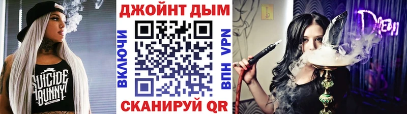 кракен как зайти  Яблоновский  Шишки марихуана VHQ  где можно купить  